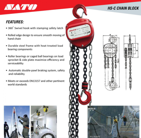 SATO CHAIN BLOCK